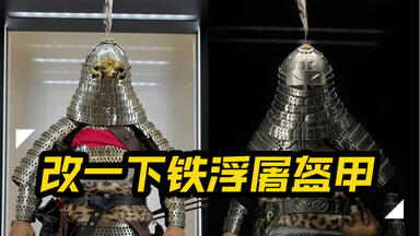 三足轻终于齐了!!POPTOYS 1/6足轻三人众第三弹智足轻开箱分享_ 三足轻终于齐了!!POPTOYS 1/6足轻三人众第三弹智足轻开箱分享_