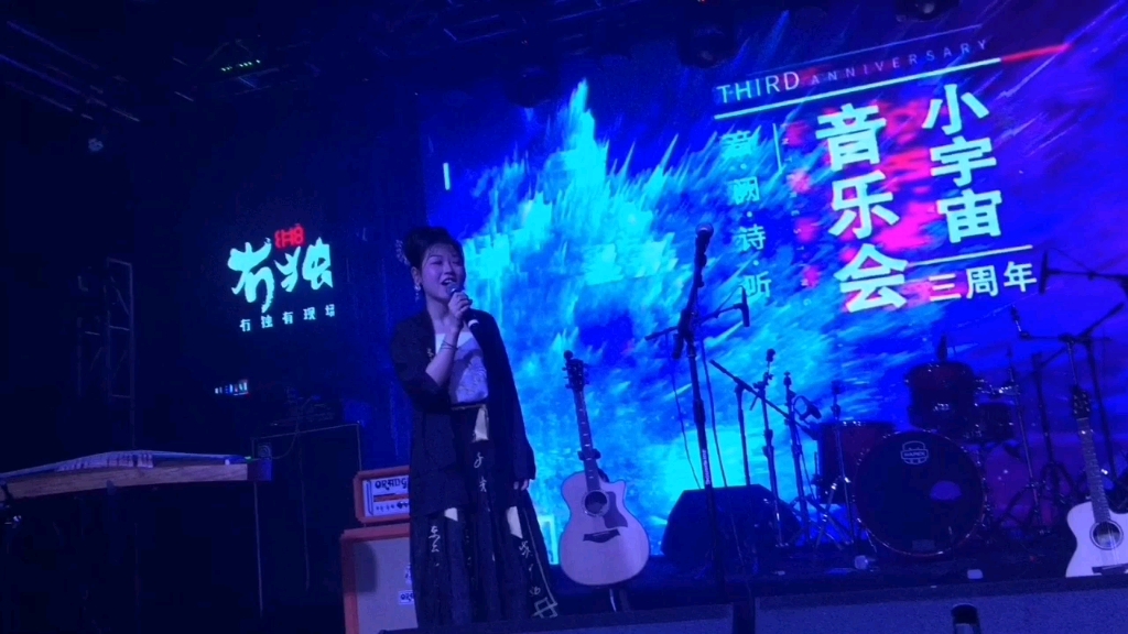 【昆玉】音阙诗听三周年音乐会现场演唱“我已经到了幻想尽头”哔哩哔哩bilibili