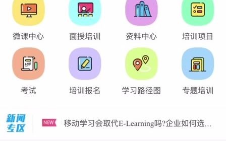 APP如何离线缓存课程哔哩哔哩bilibili