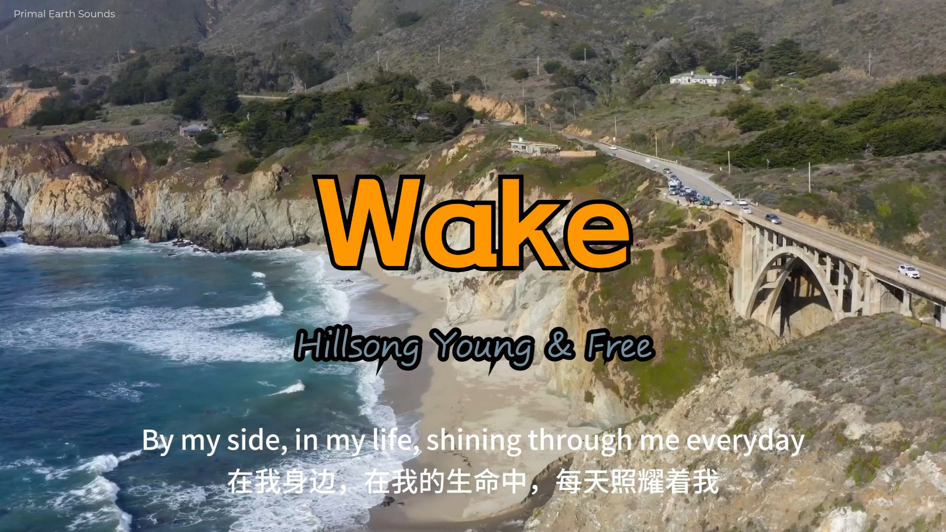 宝藏英文歌曲分享《Wake》:好谁不是一边带着遗憾,一边继续努力向前呢哔哩哔哩bilibili