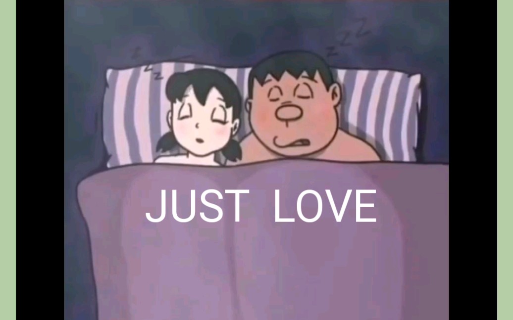 [图]JUST LOVE