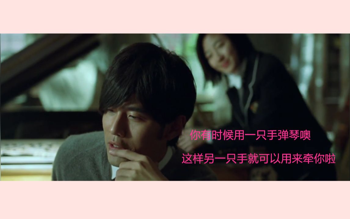 【不能说的秘密】叶湘伦&路小雨四手联弹_哔哩哔哩_bilibili