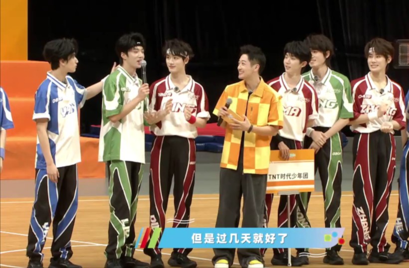 【时代少年团】【tf家族】《2024tf家族夏日运动会》