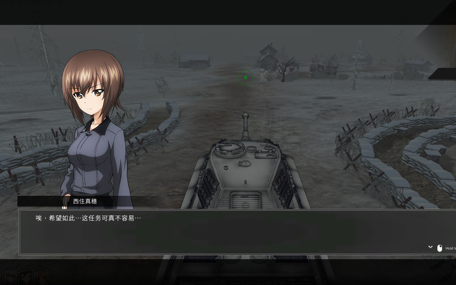 少女战车/panzer vor?不!是panzer knights/装甲骑士哒#2