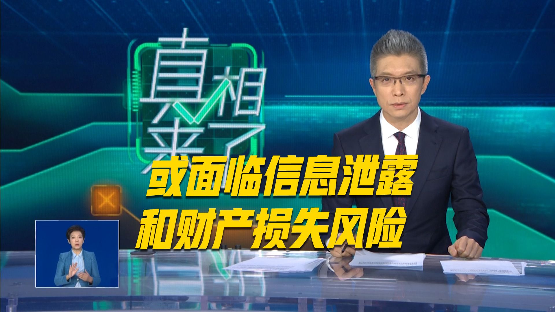 AI大模型付费权益可“低价共享”靠谱吗？