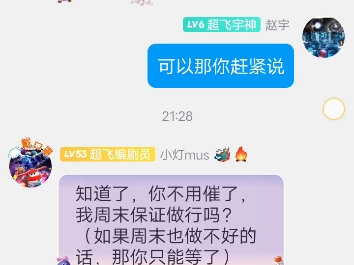 我懒得说了,他这句话有点伤透我的心…哔哩哔哩bilibili