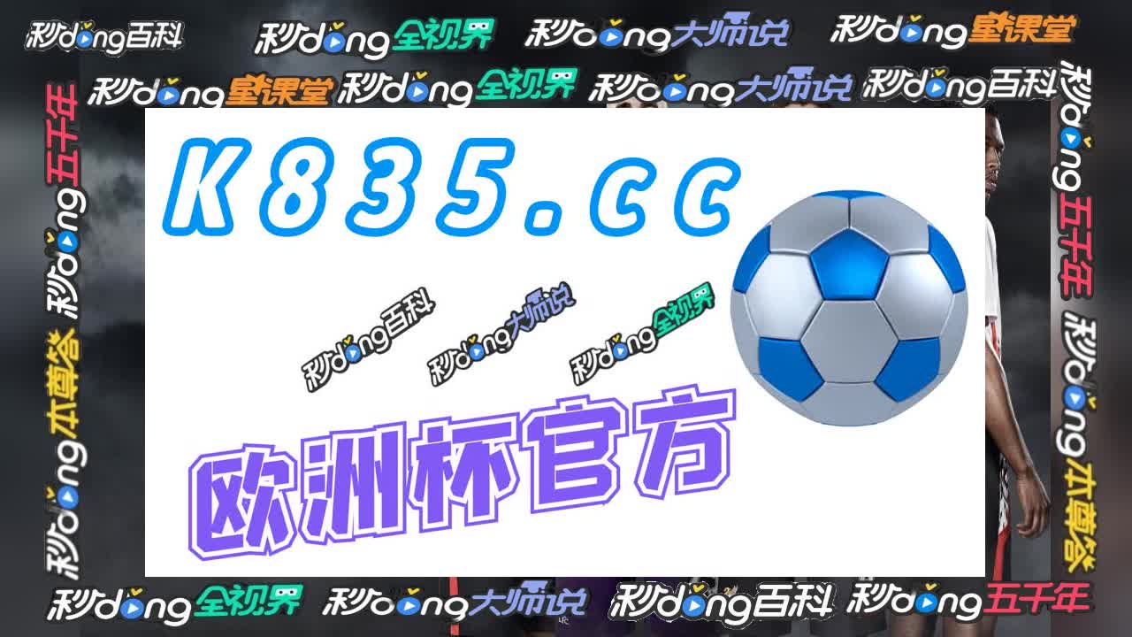 5分钟了解欧宝体育登陆入口