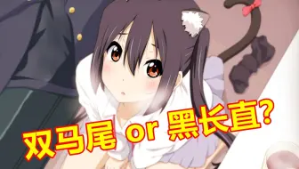漆黑子弹人物传 里琉璃 外修罗 天童木更 漫趣异志p5 哔哩哔哩 Bilibili