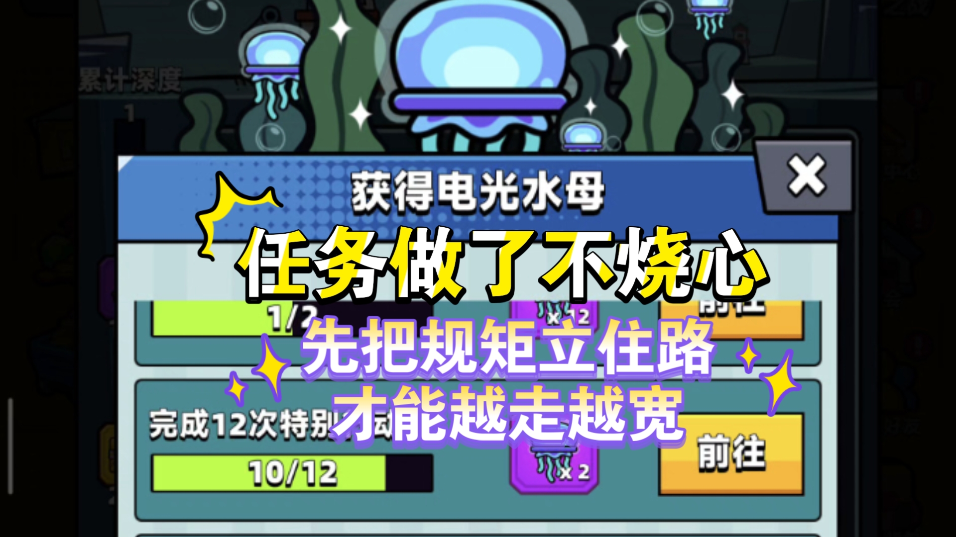 【弹壳特攻队】好任务，不烧心，回响之战打爽了怎么办？先把规矩立住路，才能越走越宽