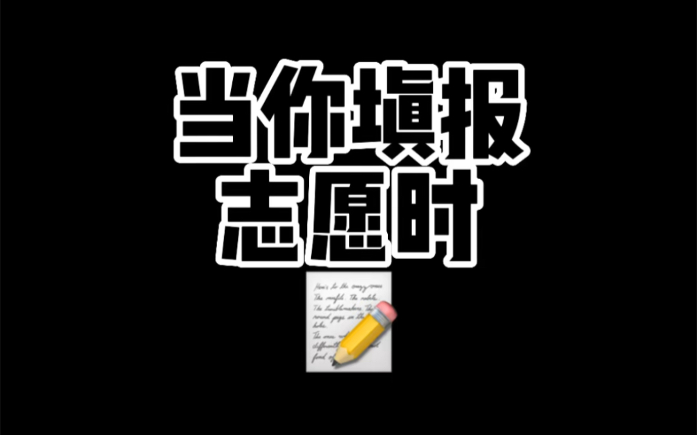 谢谢我爸的好心啊!我真爱他!哔哩哔哩bilibili