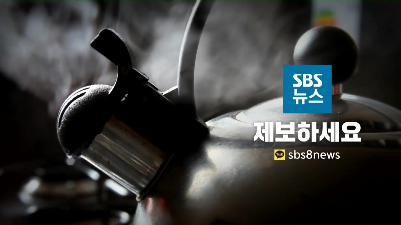 [图]SBS 八点新闻2019年2月2日片头