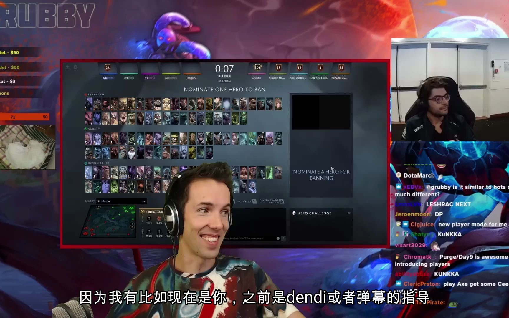 Ced同意grubby,Ceb agrees with Grubby on people making Dota 2 a lot harder than it哔哩哔哩bilibili刀塔2游戏杂谈