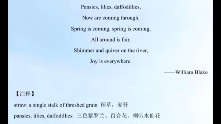 英语诗歌朗读Spring Song by William Blake哔哩哔哩bilibili