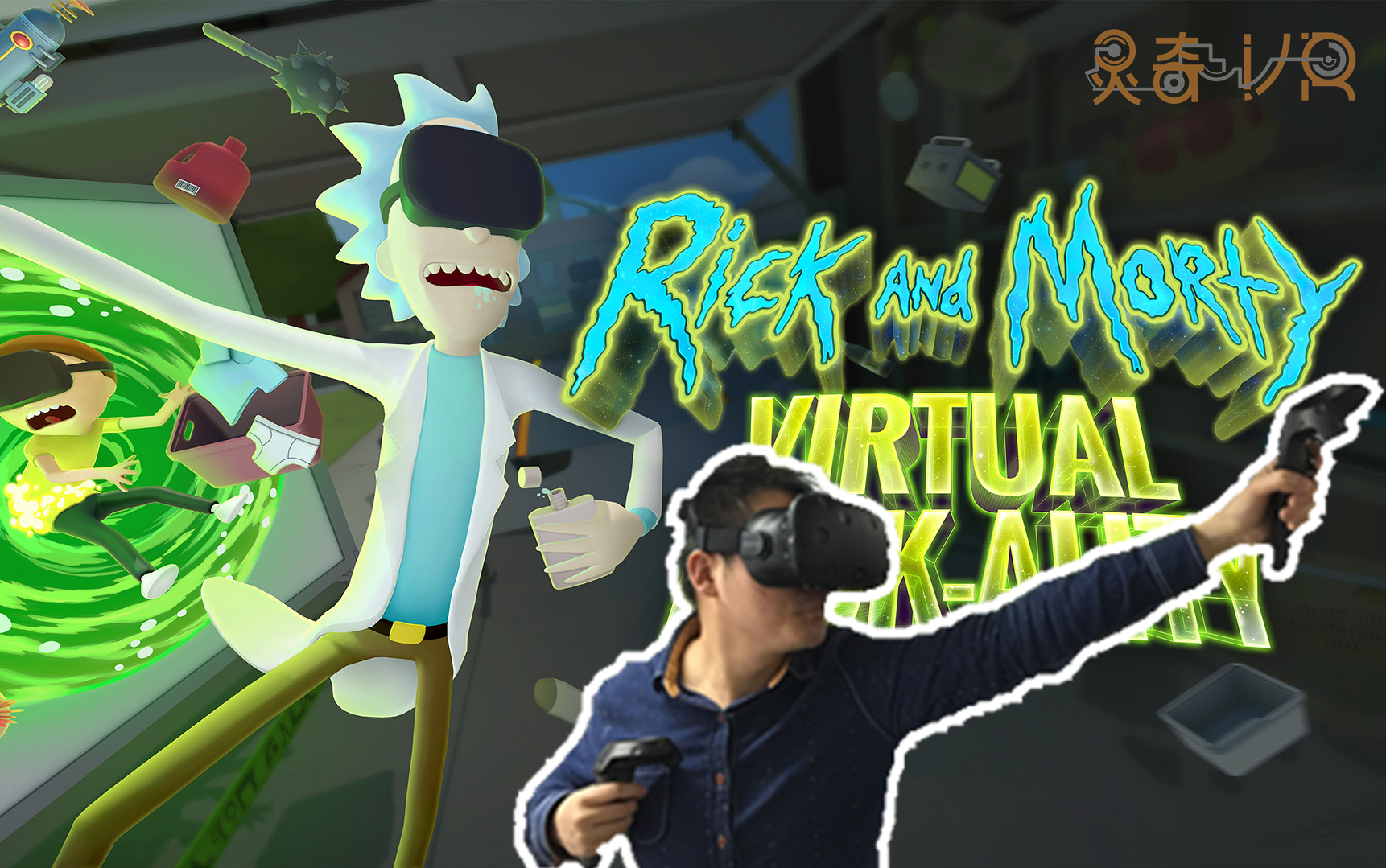 [图]【VR游戏室】上集《瑞克和莫蒂》VR——宇宙这么大，带你去看看（Rick and Morty：Virtual Rick-ality）