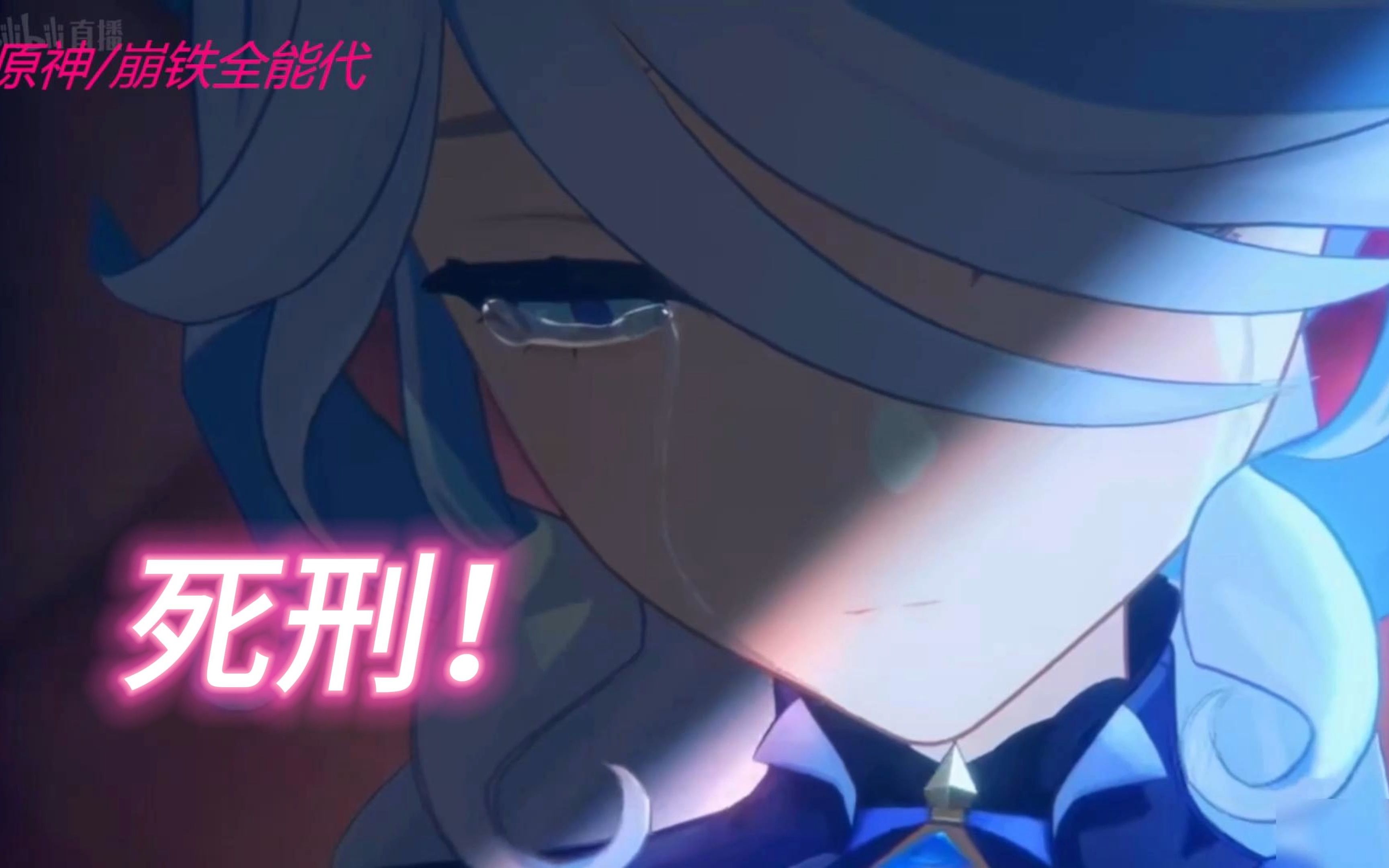 【4.2前瞻pv】芙宁娜:相父何故谋反?