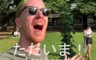 【北欧日语大佬】幽默短视频在日本的生活合集