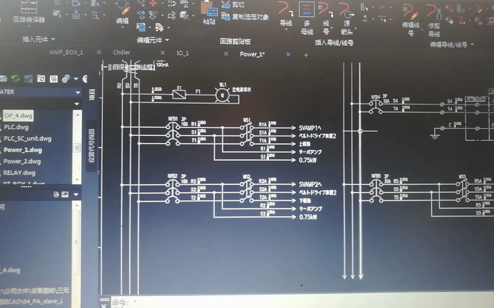 电气常用设计软件哔哩哔哩bilibili