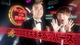 コロコロチキチキペッパーズ キングオブコント15 卓球の大会 本当におもしろいお笑い動画 コロコロチキチキペッパーズ キングオブコント15 卓球の大会 本当におもしろいお笑い動画