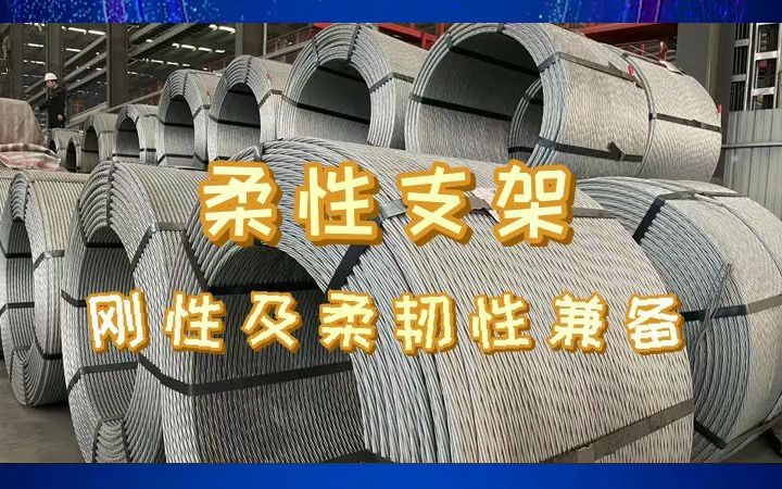 天津都在用的镀锌钢绞线,不易断裂多场景适用,你还在等什么? #镀锌钢绞线 #北京镀锌钢绞线 #江西镀锌钢绞线经销商哔哩哔哩bilibili