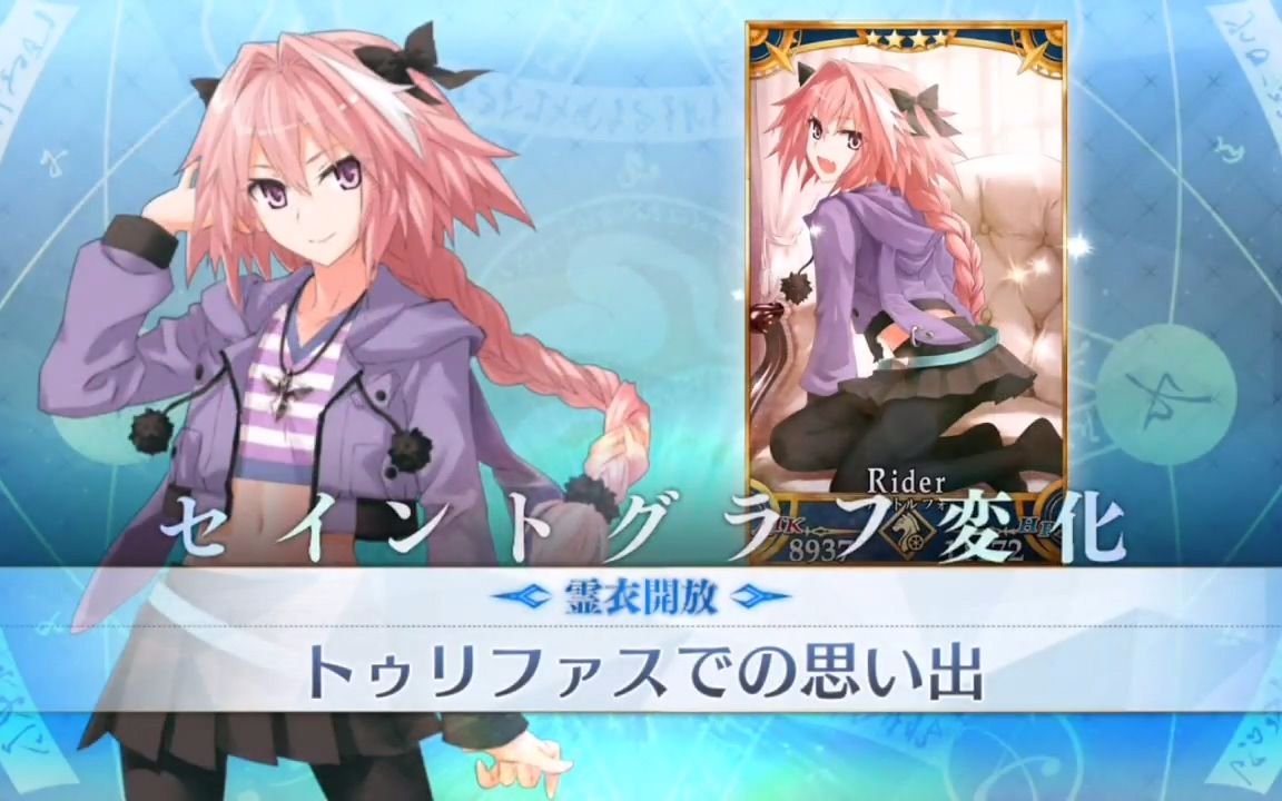 【FGO】女装阿福 完整演示哔哩哔哩bilibili