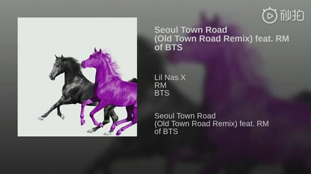 [图]【防弹少年团】Lil Nas X油管更新Seoul Town Road (Old Town Road Remix) feat. RM of BTS