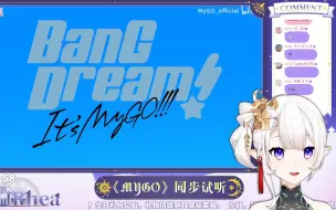 Video herunterladen: 【瑞娅】『BanG Dream! It's MyGO!!!!!』正片一口气看完+全网超全解说