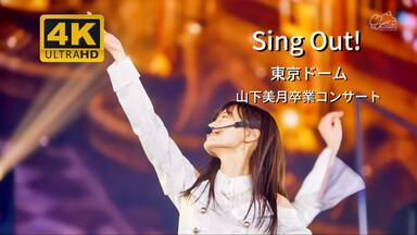 ここにはないもの【230517 齋藤飛鳥 卒業コンサート Day1】_哔哩哔哩_