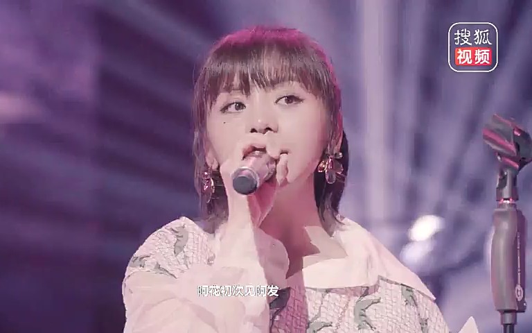金玟岐《新娘阿花》live