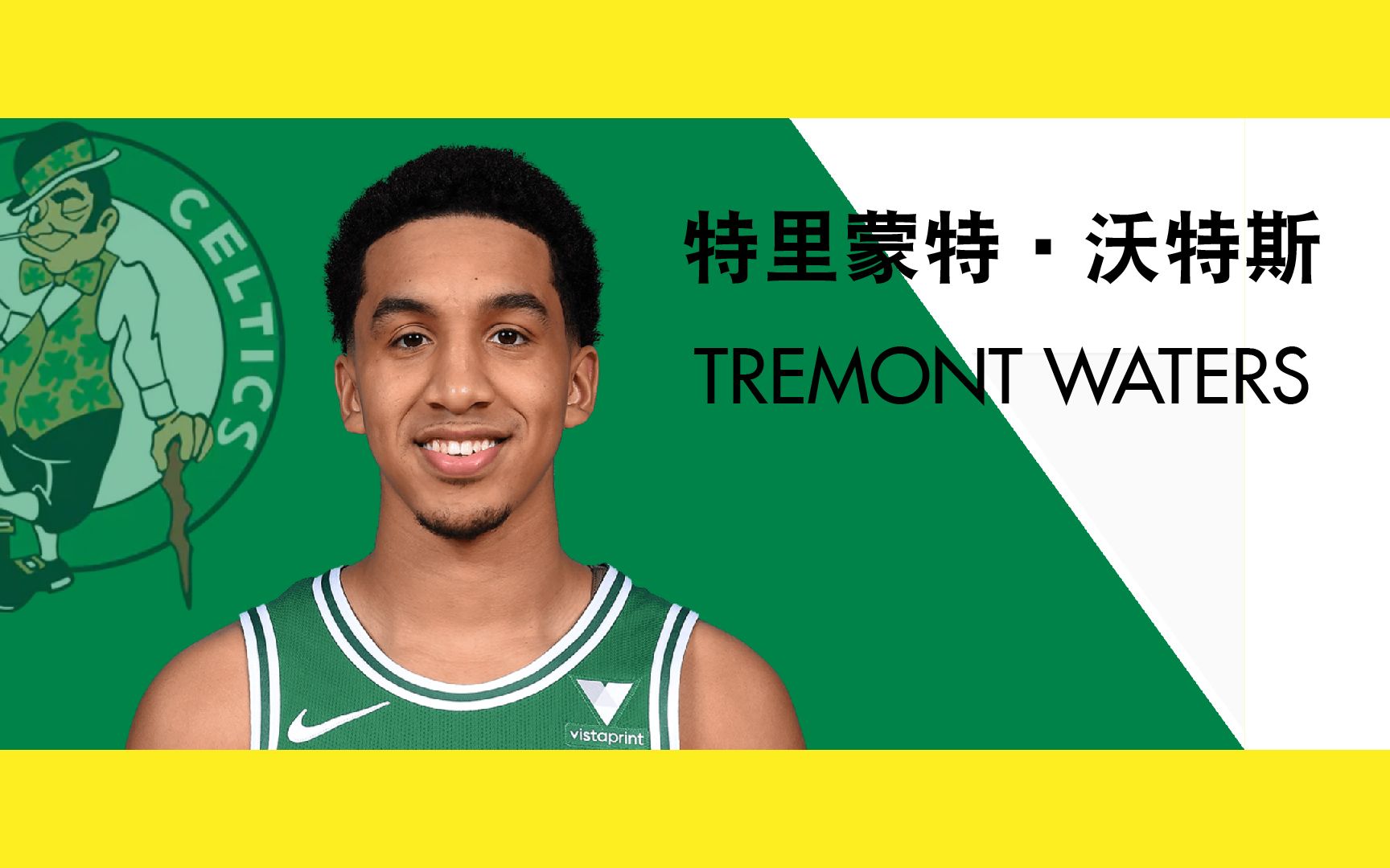 how to say tremont waters in chinese?