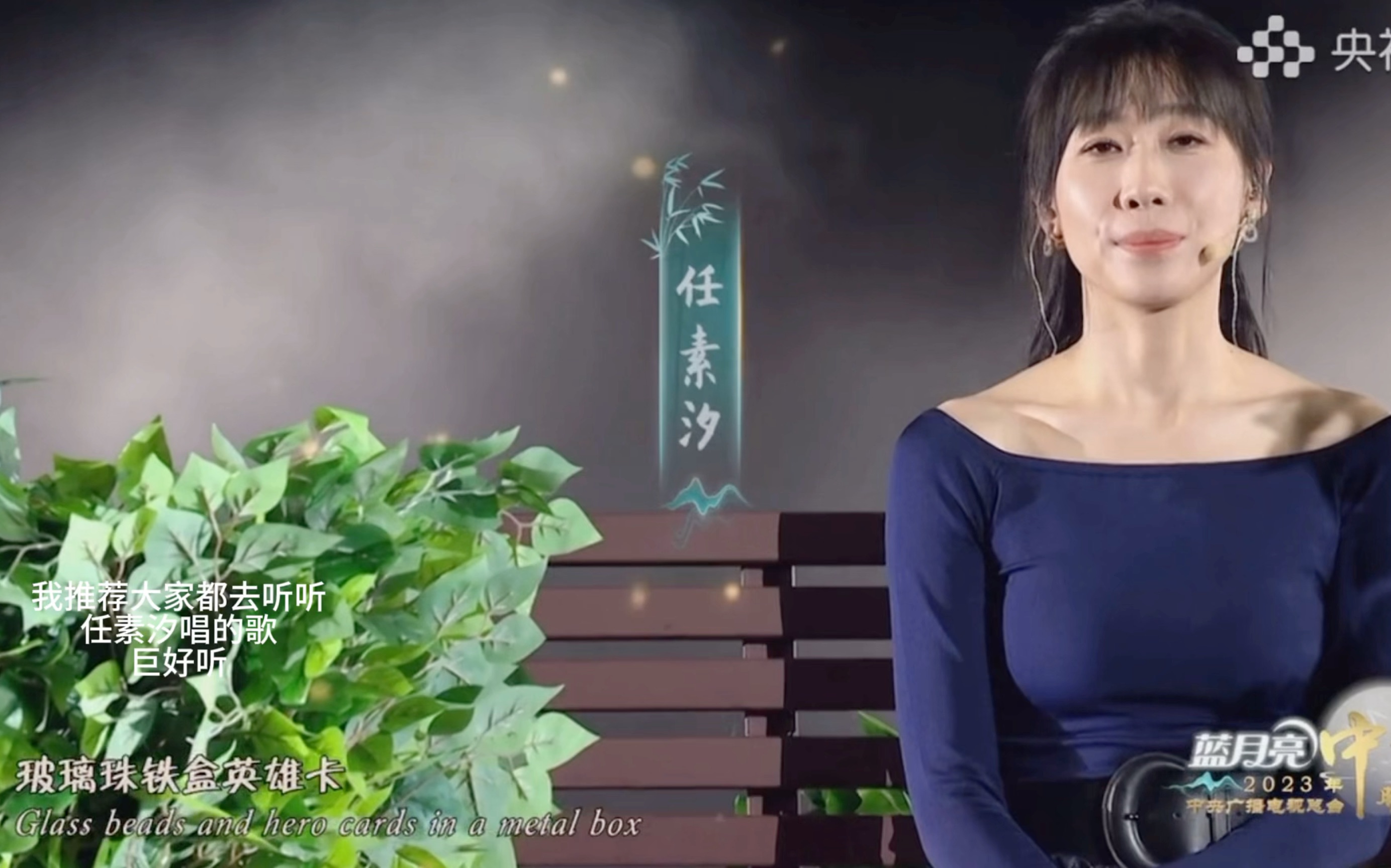 99推荐大家都来去听听任素汐唱的歌,巨好听 |"儿时"