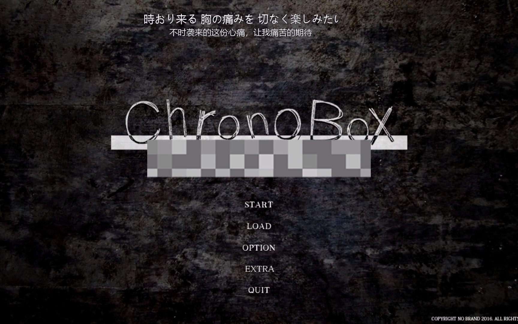 [图]【gal推荐】黑盒子 ChronoBox