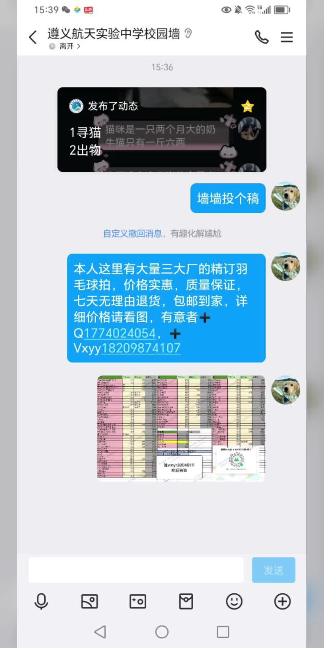 全新三大厂羽毛球拍,羽毛球,七天无理由退货,包邮送到家,详情请看图,有意➕V xyy18209874107哔哩哔哩bilibili