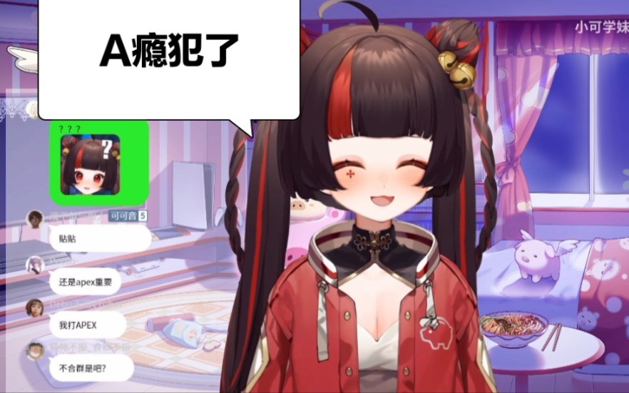 小可渣男发言游戏比女人重要是什么让小可变成这样是apex吗重置