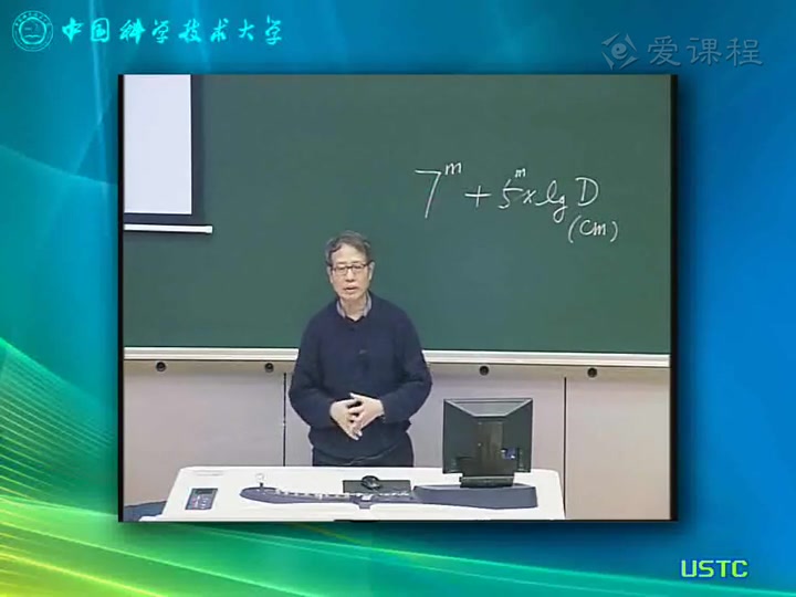 【天体物理学概论】中国科学技术大学丨含课件哔哩哔哩bilibili