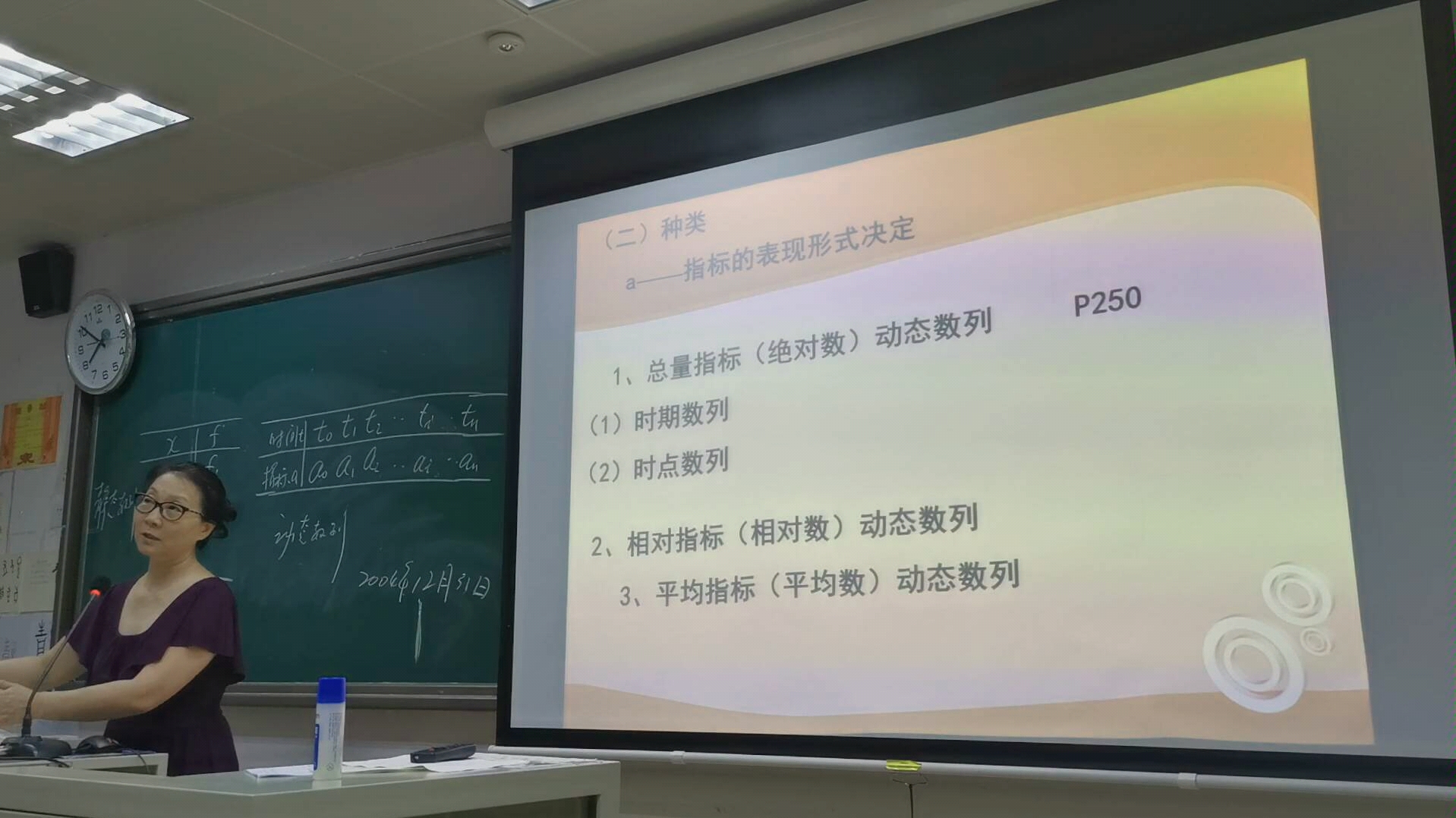 统计学原理17哔哩哔哩bilibili