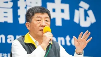 下载视频: 陈时中造谣称欧美新冠疫苗也没做三期，却被事实打脸！