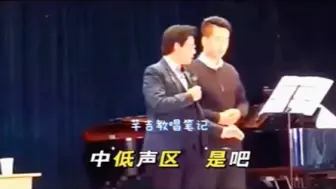 杨阳老师教你两地曲