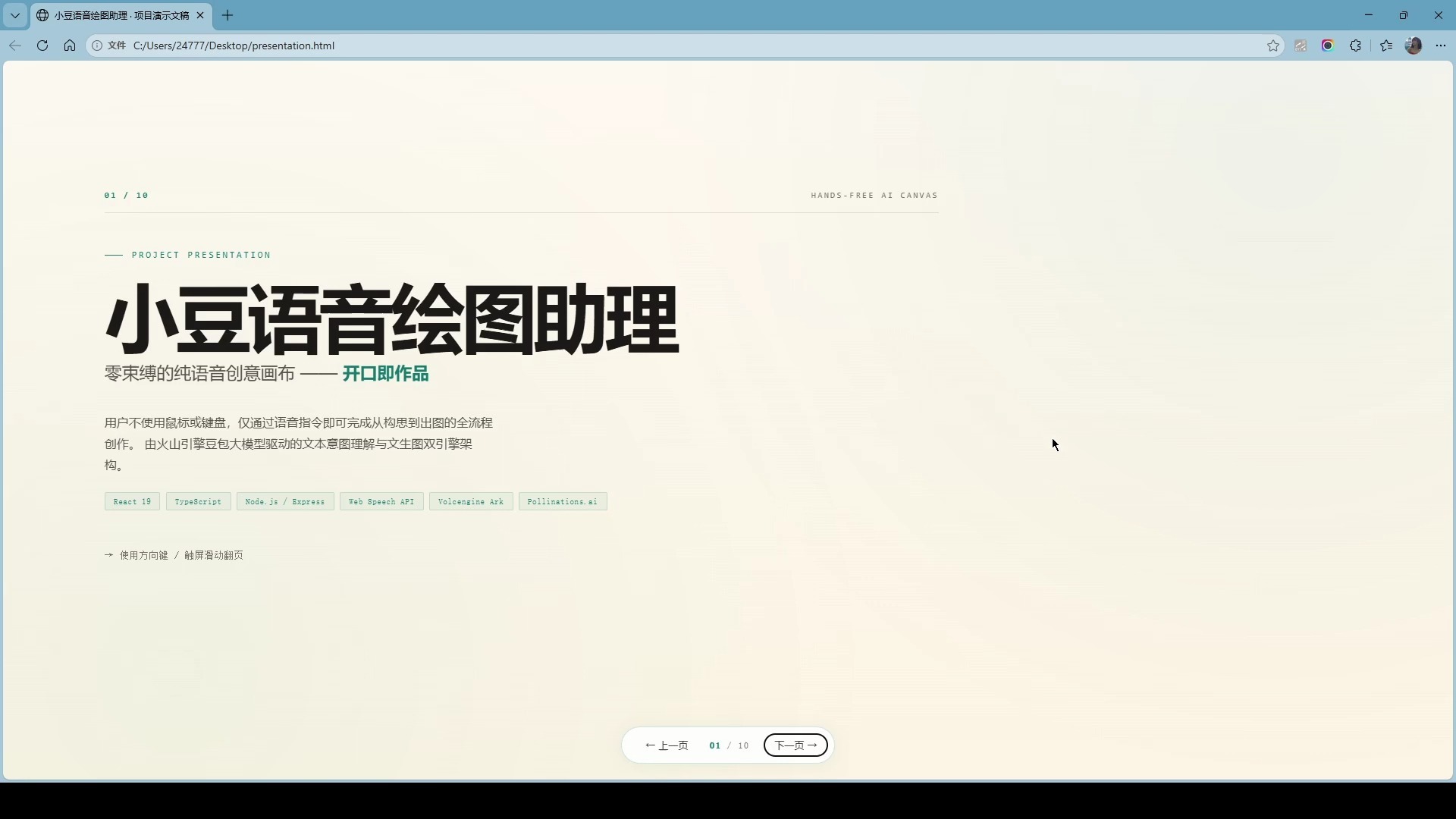 七牛云2026暑期实训营第四批议题
