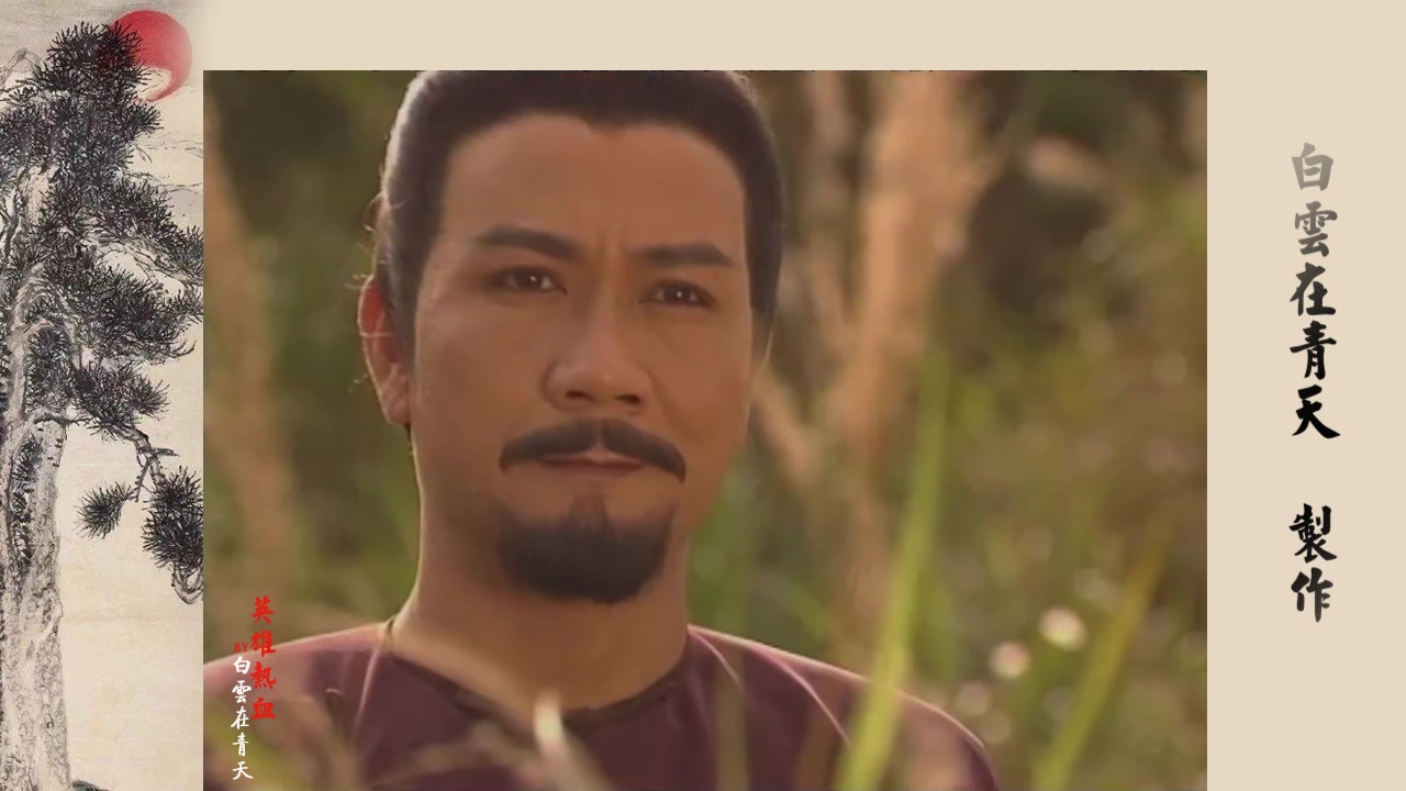 原创洪熙官之英雄热血潘志文饰洪亭南