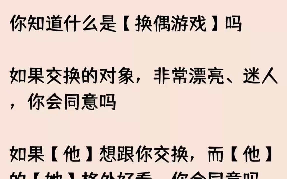 【已完結】只是我們兩個人去沒什麼意思,就想著找幾個驢友.