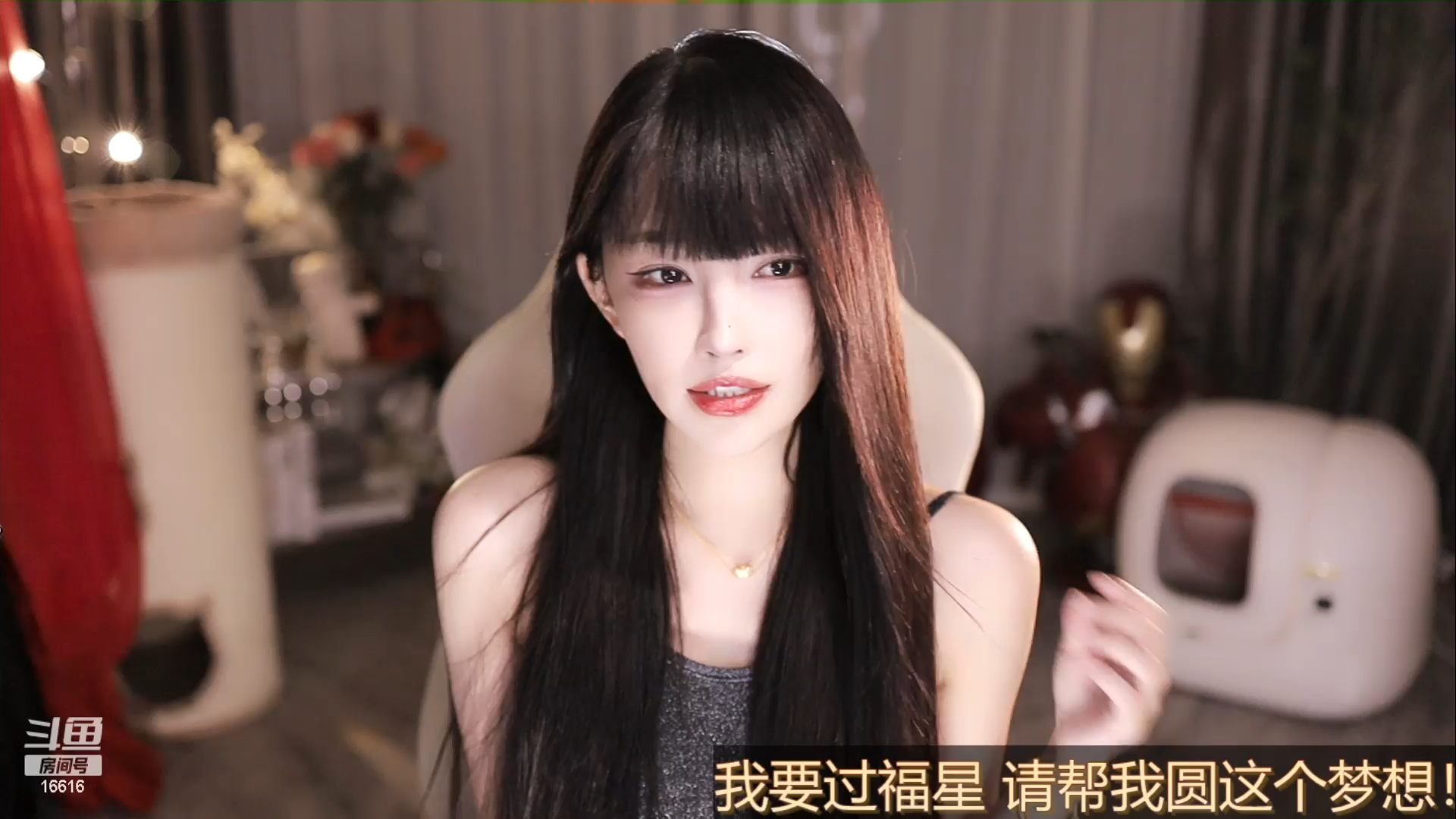 直播录像_斗鱼@vivi小小酥_20240518