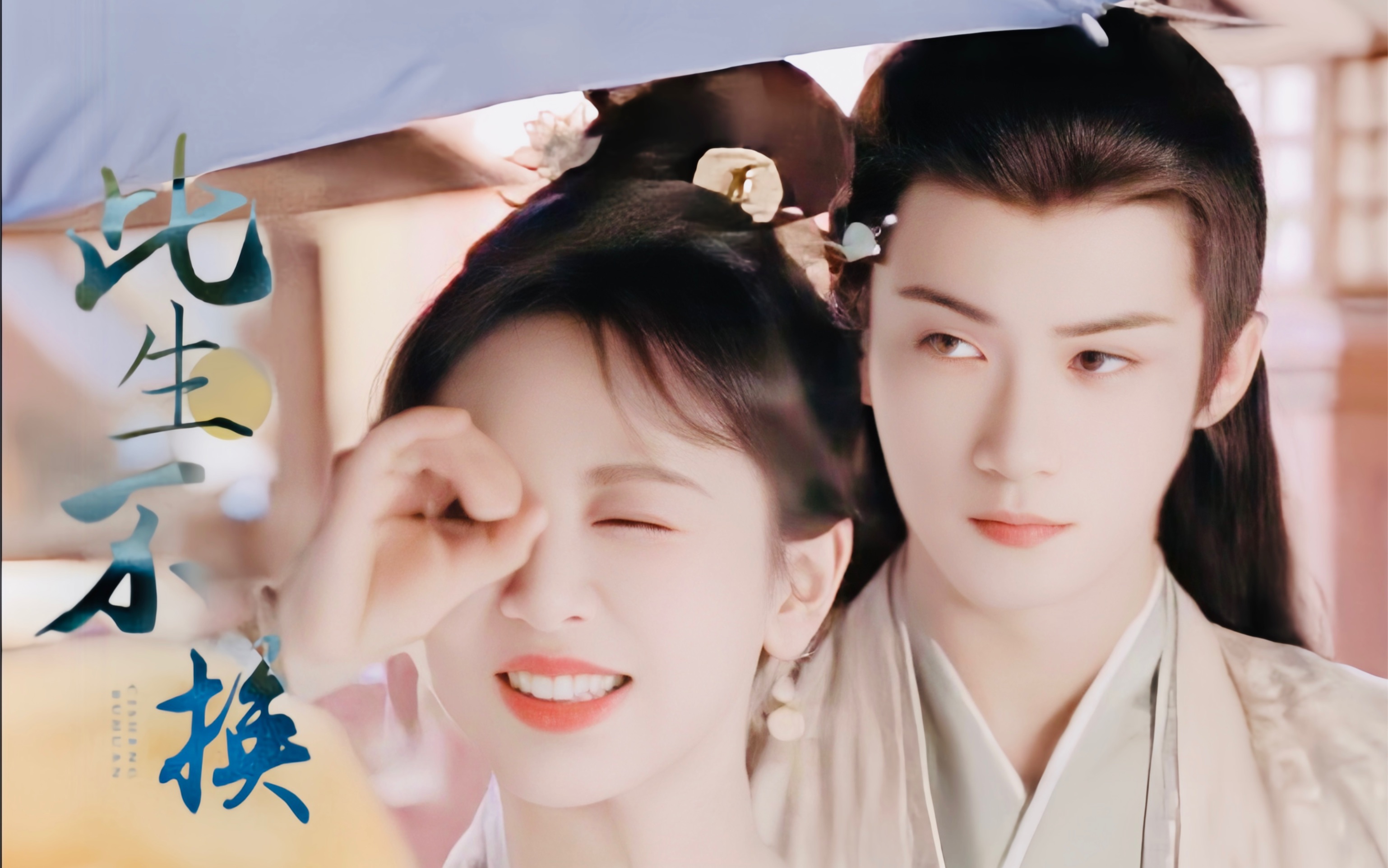 “王姬与将军,我们本该是最配的一对”-bili_71544066125-长相思-哔哩哔哩视频