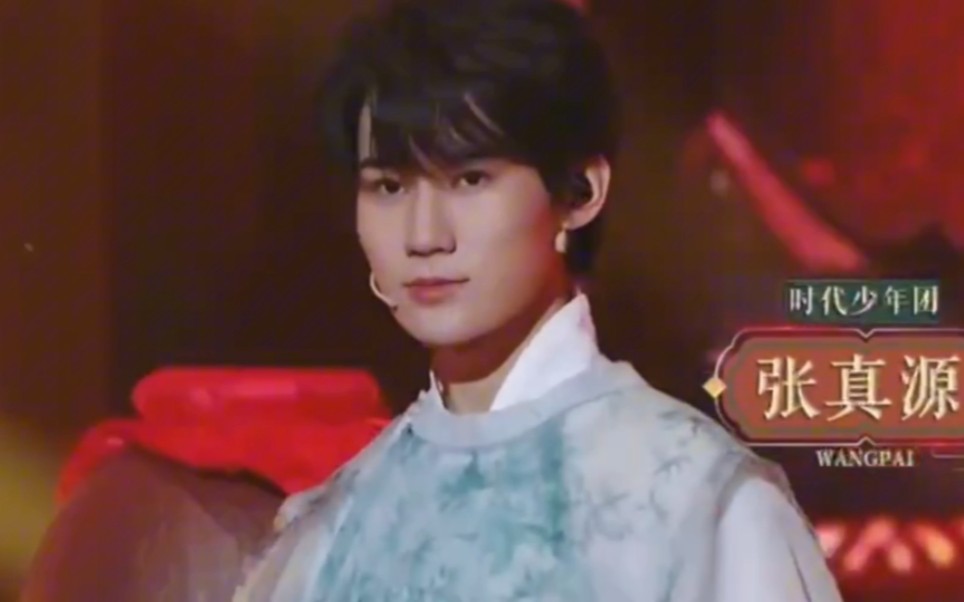 张真源·王牌对王牌║是角落认真跟老师学习,连转15圈转出画面的可爱