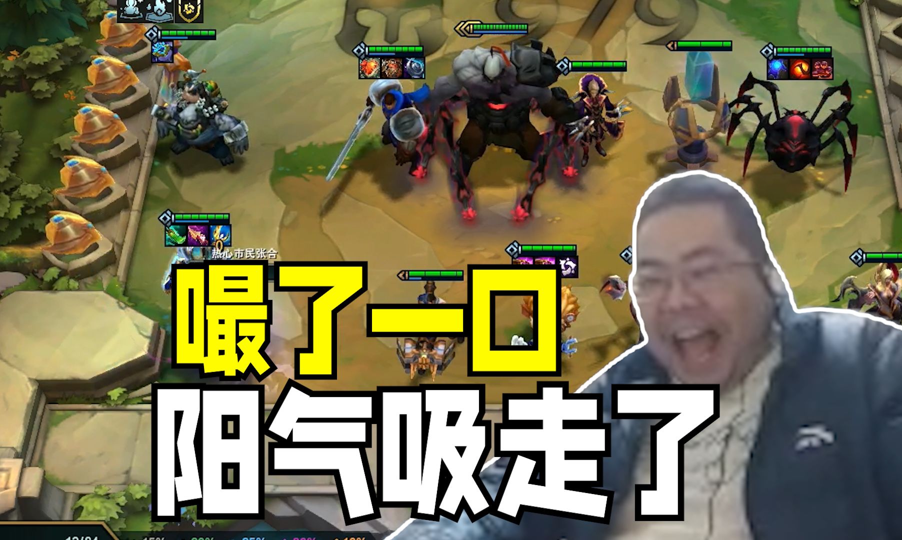 凯哥老是根老八的原因找到了 原来是洞主偷偷的嘬了一口把阳气吸走了