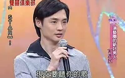 双囍俱乐部——宋逸民陈维龄夫妇哔哩哔哩bilibili