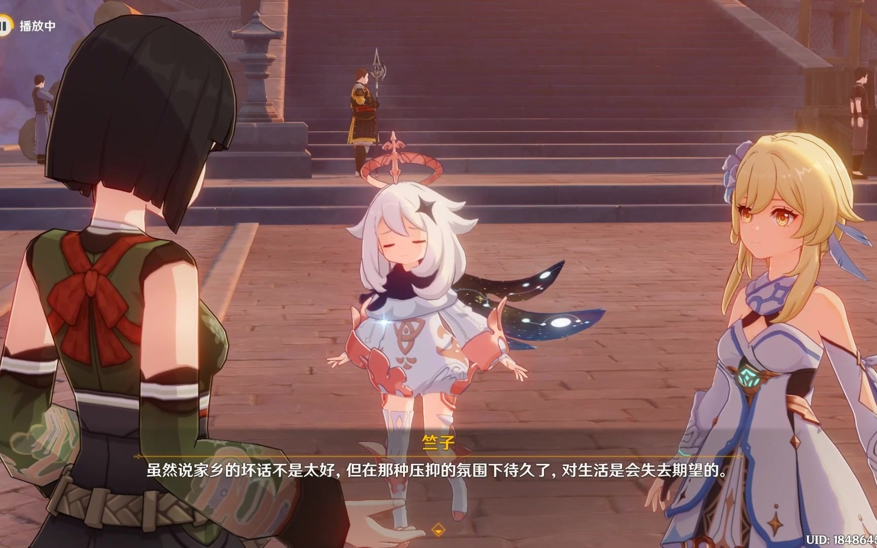 原神剧情主线第二章第一幕冲破雷暴之法去死兆星号见北斗