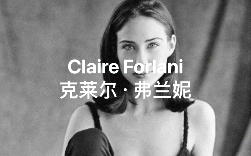 Claire Forlani 克莱尔ⷮŠ弗兰妮哔哩哔哩bilibili