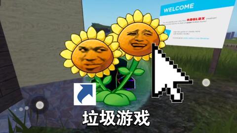 XD meme (BIG COLLAB) Roblox Piggy_哔哩哔哩_bilibili