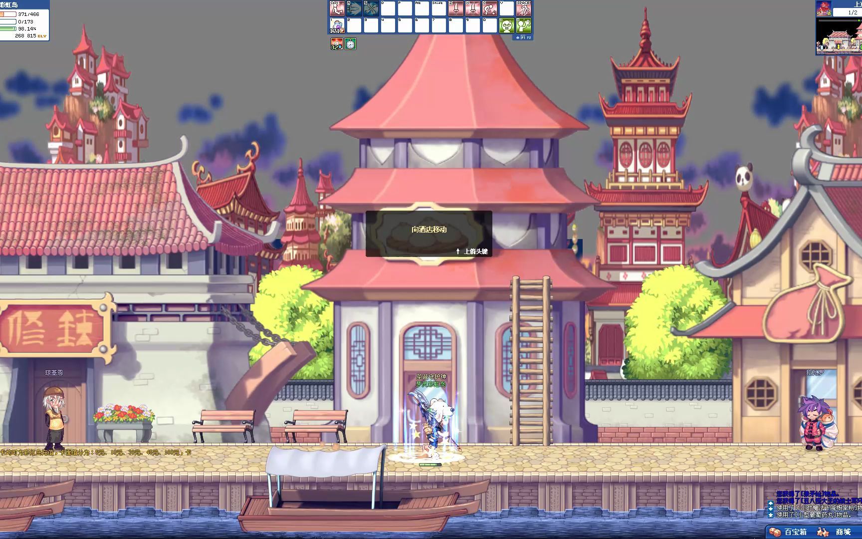 零八年彩虹岛 上京主城 一月中旬开服