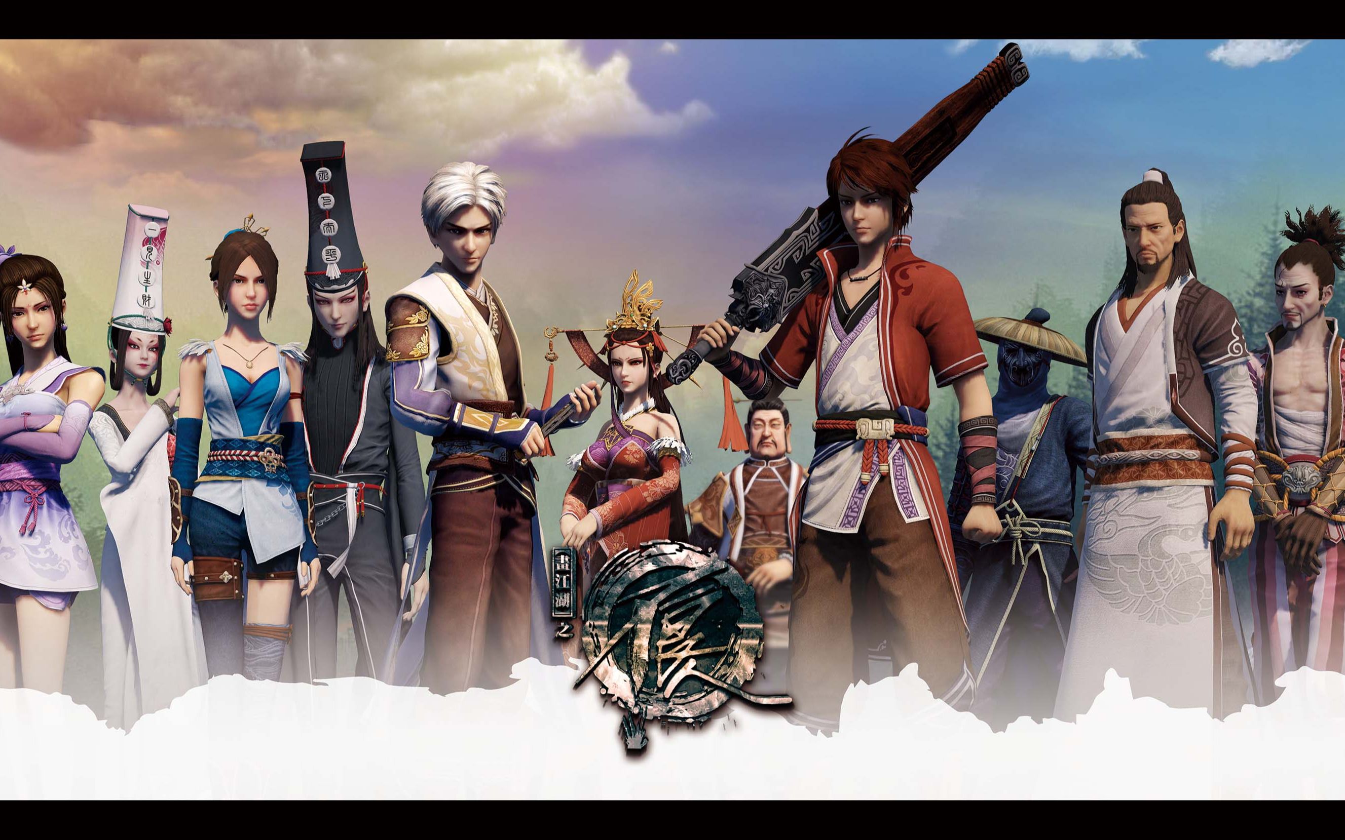 【不良人】一曲江湖回忆不良人第一季